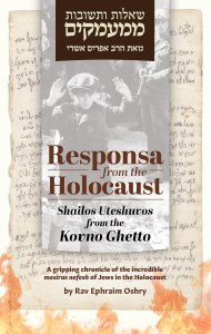 Picture of Responsa from the Holocaust Shailos Uteshuvos from the Kovno Ghetto [hardcover]